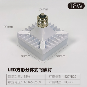 Bombilla LED E27, 2700K Luz Diurna, 110lm/W, Cuerpo de Plástico, Interruptor Manual, CA 85-265V, 50000H de Vida Útil, Certificación CE, Residencial, SMD - Product Image 6