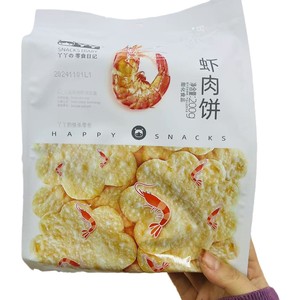 Bánh Tôm, bánh quy Yaya, bánh gạo | 200g Đóng gói riêng | văn phòng & giải trí Claw Máy Snack - Product Image 3