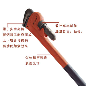Jinggong Pipe Wrench 14/24 Inch Adjustable Serrated Jaw Industrial Grade Carbon Steel Plumbing Tool - Product Image 2