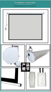 Écran de Projection Motorisé Électrique Haute Qualité 100, 120, 150 Pouces pour Home Cinéma Montage Mural/Plafond avec Format 16:9 - Product Image 6