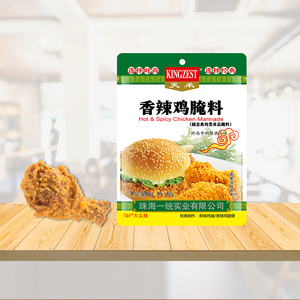 Marinade ambalaj sosu Marinade plastik tavuk kanatları Marinade mikser - Product Image 6