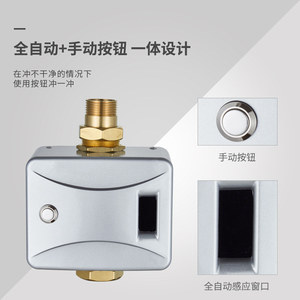 Válvula de Descarga Automática con Sensor Infrarrojo, Asiento de Inodoro Inteligente Expuesto para Inodoros de Cuclillas, Gran Venta - Product Image 2