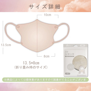 Mascarilla facial 3D protectora y a prueba de polvo desechable de tela no tejida agradable a la piel a la venta - Product Image 3