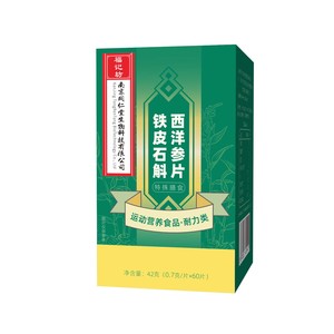 OEM/ODM Dendrobium Officinale Panax tablet, yüksek kaliteli çin bitkisel özü, bağışıklık geliştirir - Product Image 1