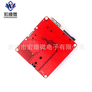 บอร์ดแอมพลิฟายเออร์บลูทูธขนาดเล็ก Hongwei รุ่น HW-771 2 แชนแนล 12-24V โมดูลรับสัญญาณเสียงรถยนต์ พร้อม DSP รองรับเครื่องเล่น MP3 - Product Image 3