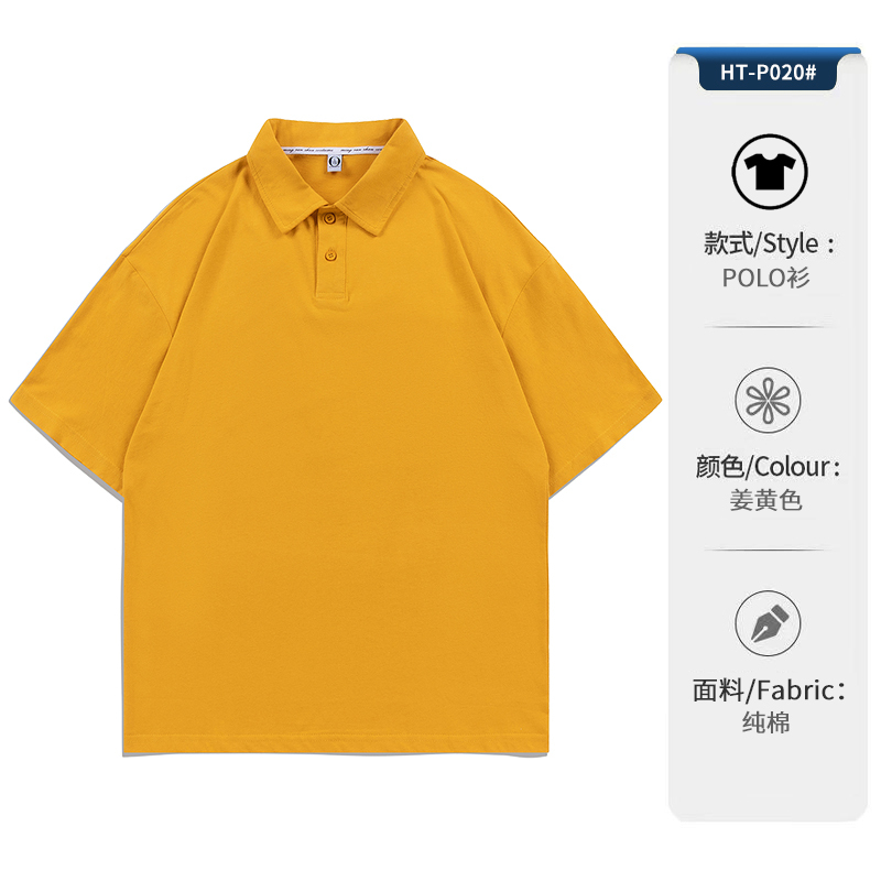 Giner Yellow