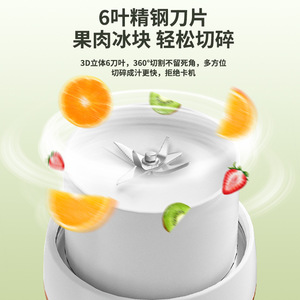 Exprimidor Eléctrico Portátil B7, Capacidad de 401 ml y 600 ml, Multifuncional, Carga USB, Cuerpo de Plástico, Motor de Corriente Continua, 18000 RPM - Product Image 3