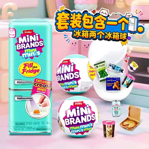 Vendita all'Ingrosso di Giocattoli da <span class=keywords><strong>Collezione</strong></span> Zuru Mini Brands Mini Fridge & Ball Blind Box - Product Image 6