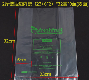 High-End PE Kunststoff Handheld Transparent Obst Gemüse Selbst dichtend Wasserdicht Seiten zwickel <span class=keywords><strong>Design</strong></span> Großhandel Kirsch beutel - Product Image 2