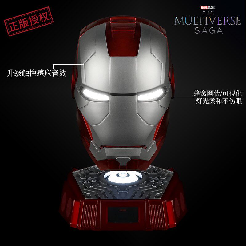 Casque Iron Man Platinum Édition Haut de Gamme - Yeux Lumineux - N16
