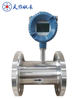Custom LWGY Series Turbine Flow Meter Ready to Ship Factory Direct