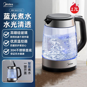 Bouilloire électrique en verre Midea 1,7 L avec contrôle de la température, arrêt automatique, base rotative à 360 degrés - Product Image 5