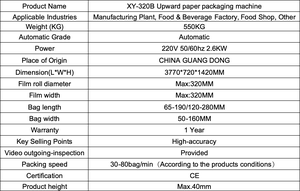SPK320B 80Bag/Min Automatic High-Accuracy Electric Motor Food Wrapping Gluing <b>Packaging</b> <b>Machine</b> for Paper/Plastic Film/Foil - Product Image 2