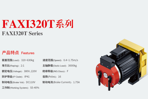 Мощный тяговый двигатель для лифта с редуктором, надежная тяговая машина для лифта FAXI320T - Product Image 2