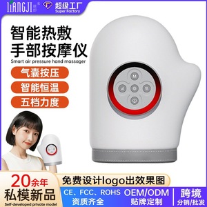 Hand Massager HZ-h2 Air Pressure <b>Heating</b> Red Light Therapy USB Rechargeable Office Home Travel Use - Product Image 5