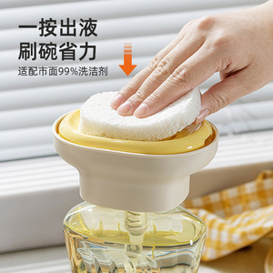 Hand Press Soap Dispenser With <b>Sponge</b> Holder For Kitchen Dishwashing Easy Installation PP Material Yellowish White - Product Image 1