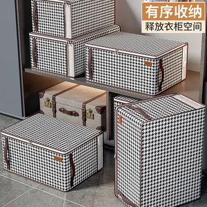 Houndstooth Clothing <b>Storage</b> Bag Medium Large Extra Large Rectangle Standing Type Bedroom Organizer With Zipper And Handles - Product Image 3