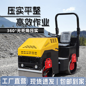 Rouleau compresseur routier 1 tonne, type autoporté, roue avant en acier, rouleau à bande arrière pour béton - Product Image 2
