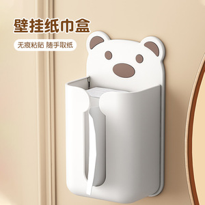 Cartoon Wall Mounted Tissue Box White Brown Waterproof For Bathroom Living Room Self Adhesive Storage Holder - Product Image 1