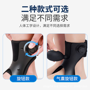 Hejiakang Foot Drop Orthosis One Size Ankle Brace Support For Foot Eversion <b>Correction</b> - Product Image 4