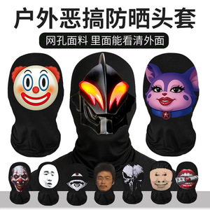 Masque de cyclisme respirant, protection solaire, couvre-chef unisexe pour sport de plein air, imprimé 34 Emoji - Product Image 4