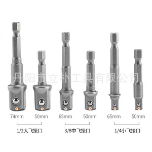 8Pc Natural Color Electric Screwdriver Adapter <b>Rod</b> 1/2 Square Head 3/8 1/4 Hex Head Tool Steel - Product Image 4
