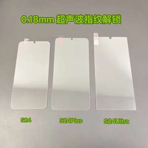HD rõ ràng 0.18mm vân tay mở khóa siêu mỏng Tempered Glass bảo vệ màn hình cho Samsung <span class=keywords><strong>Galaxy</strong></span> S25 S24 S23 S22 Màn hình phim - Product Image 6