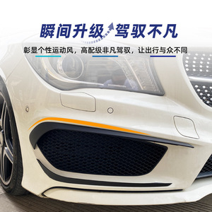 Alerón Delantero para Mercedes-Benz Clase CLA, ABS Negro Mate, Estilo AMG, 2013-2015, Adhesivo - Product Image 3