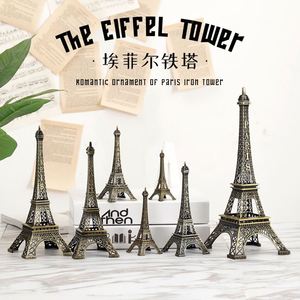 Torre Eiffel de Metal en Oferta, Diferentes Tamaños, Pares de Modelos de la Torre Eiffel, Adornos para Decoración del Hogar, Regalo Creativo de Recuerdo - Product Image 3