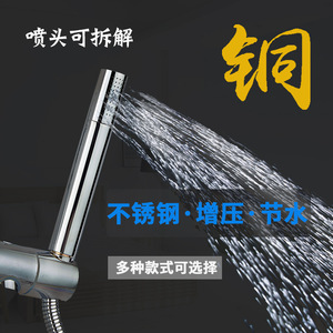 Cabezal de Ducha Saint Ruijia con Rociador Superior, Rosca Interna de 0.8-1.2 Bar, para Uso en Baños - Product Image 2