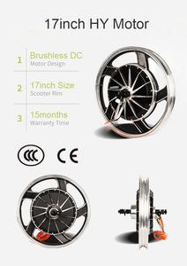 Moteur de moyeu BLDC haute puissance 3000W 17 pouces-1.6 HY, très demandé, pour kit de conversion de moto, moteur de moyeu 17 pouces-1.6 HY sans jante - Product Image 6
