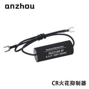 Eliminador de Chispas SparkQuencher SQ21150SF 0.1uF 150 250Vac RC, Supresor de Arco - Product Image 2
