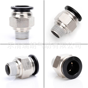 ข้อต่อลมแบบเร็ว RUILQD เกลียวนอก ชุบนิกเกิล ทองแดง ขนาด 3/4 นิ้ว สำหรับสายลม - Product Image 4