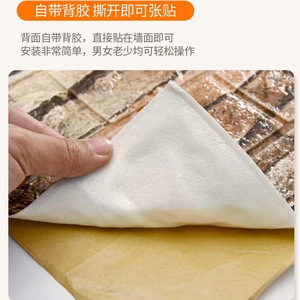 3D Stereoscopic Wall Stickers Retro Brick Pattern XPE Foam Waterproof Oil Proof Household Wallpaper - Product Image 5