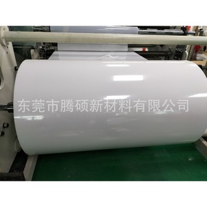 Film électronique de 0,05 mm d'épaisseur, adhésif blanc sur un côté, non adhésif noir sur l'autre, en rouleau, pour applications électroniques - Product Image 2