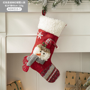<span class=keywords><strong>Chaussettes</strong></span> de Noël sacs-cadeaux Décorations de Noël <span class=keywords><strong>Chaussettes</strong></span> de Père Noël Cartoon Décoration de scène de cadeau pour enfants - Product Image 6