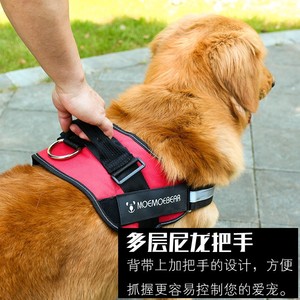 Harnais de poitrine pour chien MoeMoeBear K9, rouge et noir, réglable, anti-évasion, pour chiens de taille moyenne et grande, laisse pour animaux de compagnie, style gilet de sécurité - Product Image 2