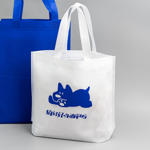 Eco-friendly Reusable Non Woven Shopping Bag Clothing Shoe Packaging Custom Logo Tote Bags for Supermarket Shop - Product Image 3