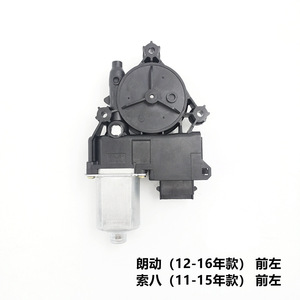Moteur de lève-vitre avant gauche électrique Hyundai pour Elantra 2012-2016 Sonata 8 2011-2015 - Product Image 2