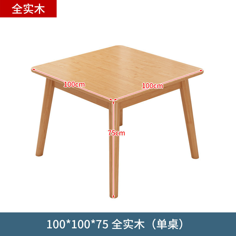 100cm*100cm Single Table (Solid Wood)