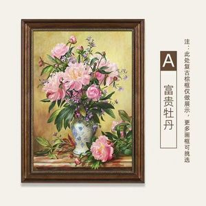 <strong>Framed</strong> <strong>Botanical</strong> Art <strong>Print</strong>, Vintage Flower Canvas Wall Decor, Handmade Look for Rustic and Modern Interiors - Product Image 6