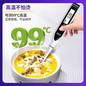 YINYUEBIO Salinomètre numérique pour la mesure de la teneur en sel, analyseur pour la cuisine, le saumure, l'eau de mer et l'aquaculture - Product Image 4