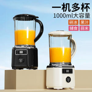 Licuadora de Tres Cuchillas 801-1000Ml, Licuadora Portátil Recargable para Uso en el Hogar y al Aire Libre - Product Image 3