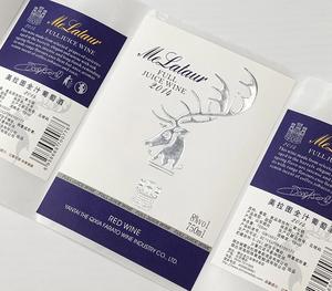 Etiqueta Autoadhesiva Personalizada de Lujo con Estampado Dorado en Relieve para Botellas de Vodka, Cerveza y Vino - Product Image 4