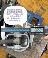 Outil d'installation de segments de piston moteur Diamètre du cylindre 82.3-89mm Type d'entonnoir pour Wuling Toyota Honda Volkswagen Aud