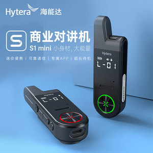 Hytera S1 Mini Talkie-Walkie Compact à Clipser avec Programmation par Application pour Utilisation en Extérieur et en Hôtel - Product Image 1