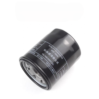 Filtre à huile d'origine authentique OE S21164 1012010-MK01 pour Changan Oshan X5 X5 PLUS X7 PLUS Z6