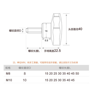 Carbon Steel Five Star Handle Knob Screws M8 M10 Metric Thread Standard Grade 8.8 Hand Tightening - Product Image 2