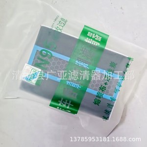 Filtre de climatisation N95 pour Nissan X-Trail Koleos Qashqai, filtre d'habitacle avec charbon actif - Product Image 1