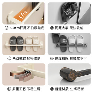 Bathroom Slipper Rack Wall Mounted Adhesive Rectangular Space Saving Storage Solution For Toilet Corner - Product Image 2